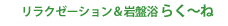 N[[V՗@炭`