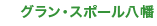 Customer