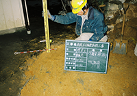 工事名